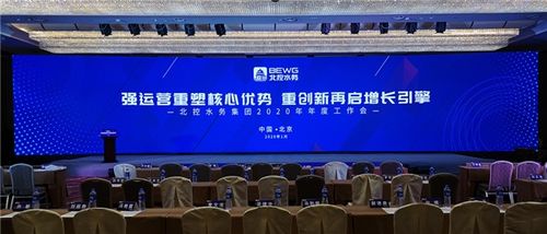 北京會展公司能否拓展婚慶服務？——以寶豐婚慶為例的行業融合探討