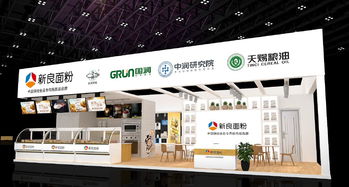 海氏丨2019中國焙烤秋季展覽會，10.30-11.1日上海與您相約